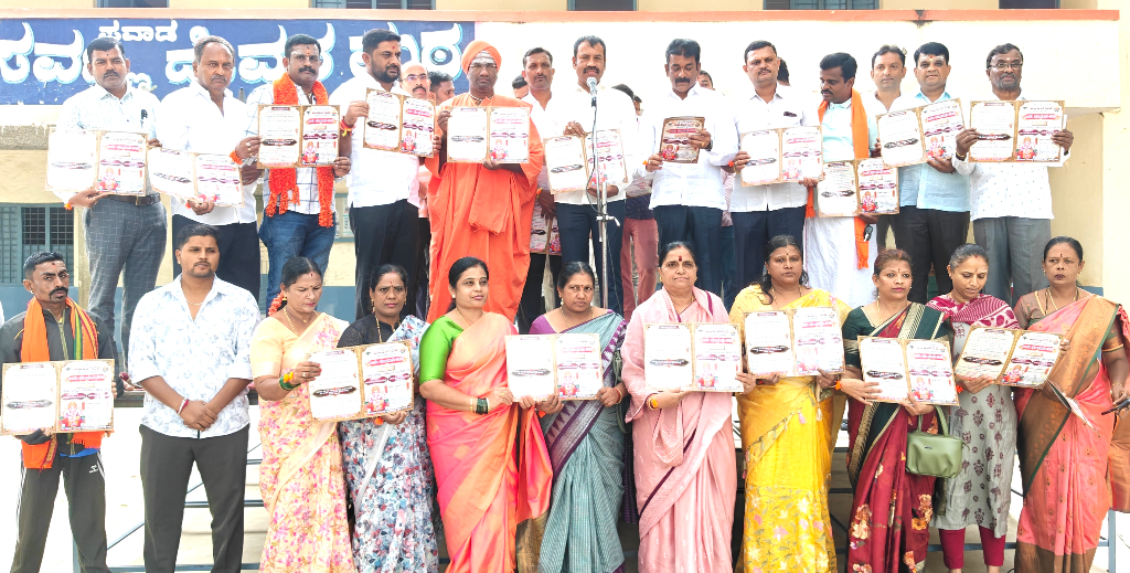 Hindu Maha Ganapati Installation to be Held in Nelamangala on September 25; Poster Released