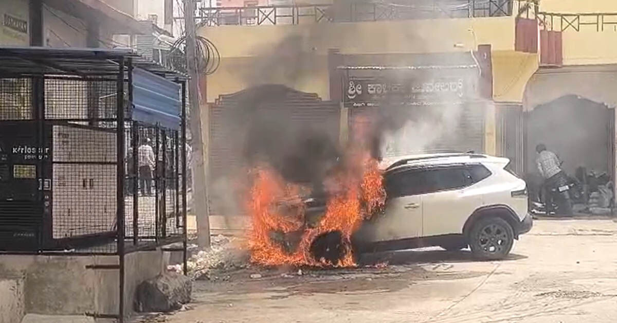 Two Escape Unhurt as Car Catches Fire in Sindgi's Old Bazaar
